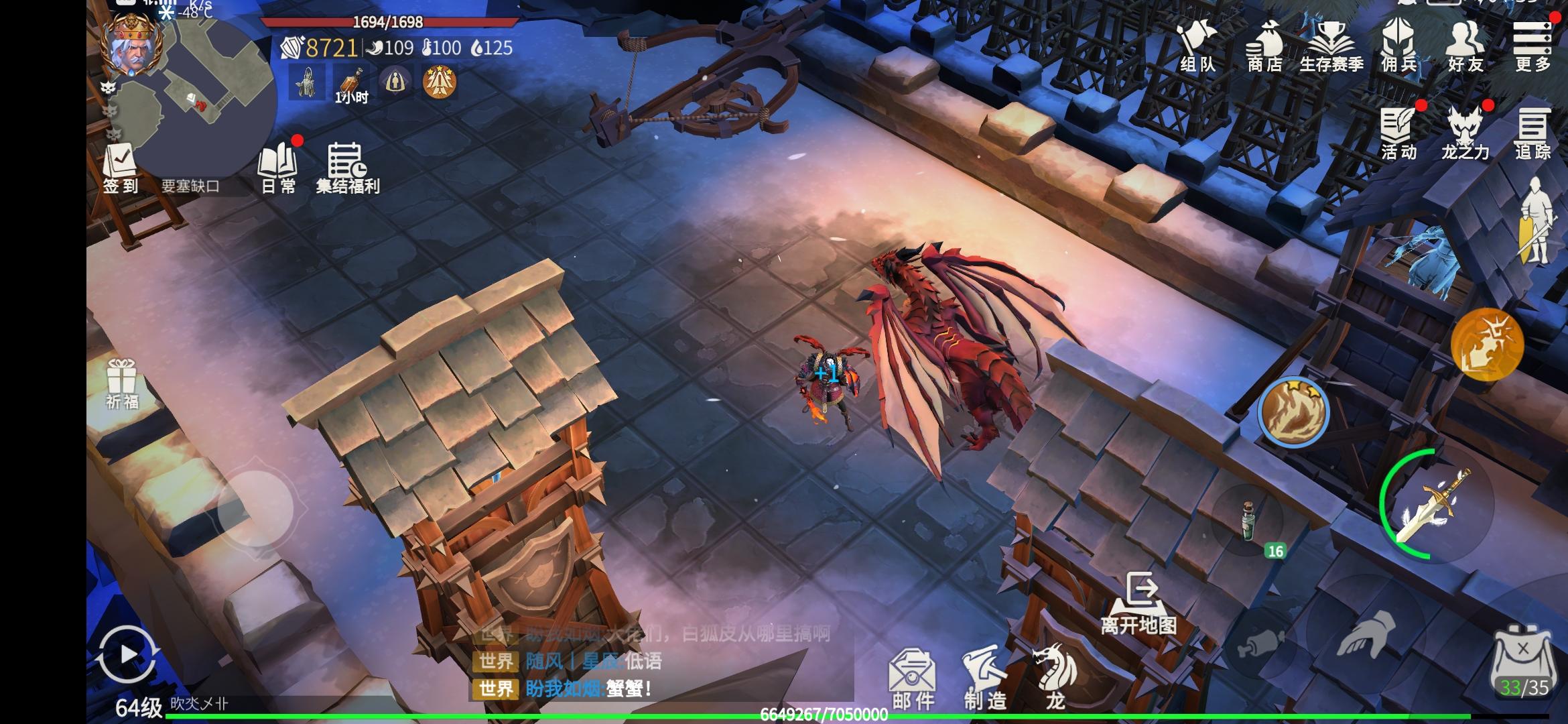 冰原守卫者升降梯要什么材料