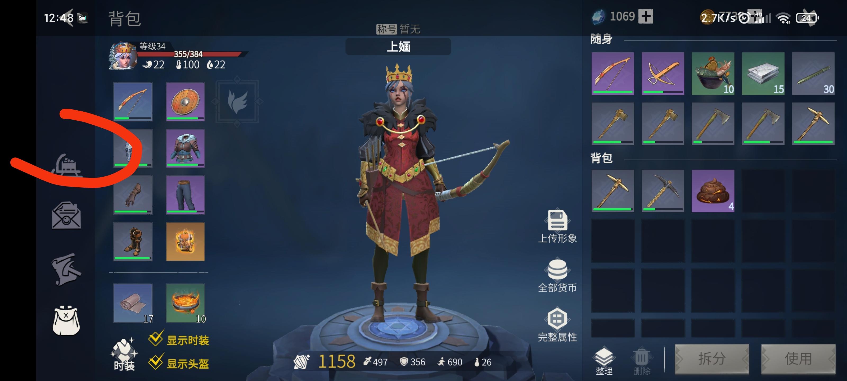 冰原守卫者巨龙背包怎么用