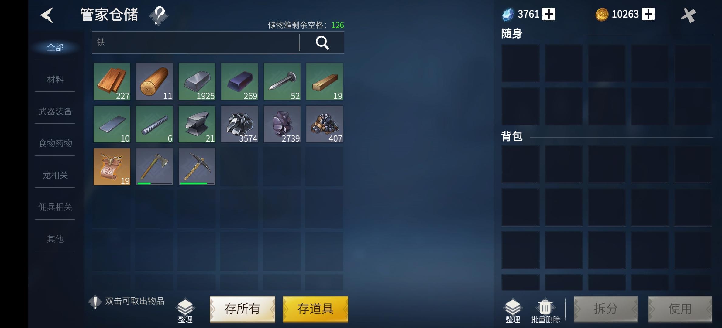 冰原守卫者怎么刷铁杉木