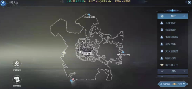 全民奇迹2转后怎么升级快