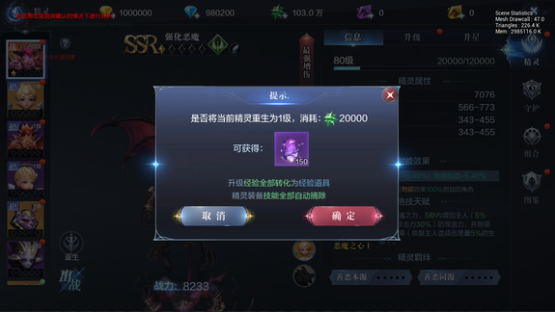 全民奇迹2墓碑在哪个位置