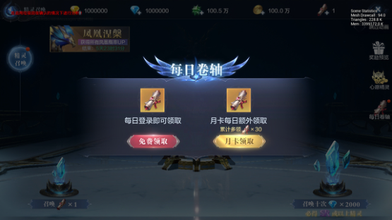 全民奇迹2墓碑在哪个位置