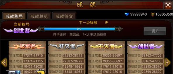 全民奇迹2怎么卖东西