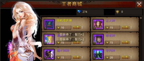 全民奇迹塔罗牌怎么来