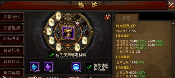 全民奇迹人物转生在哪