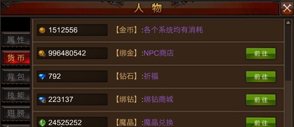 ​全民奇迹金币怎么赚