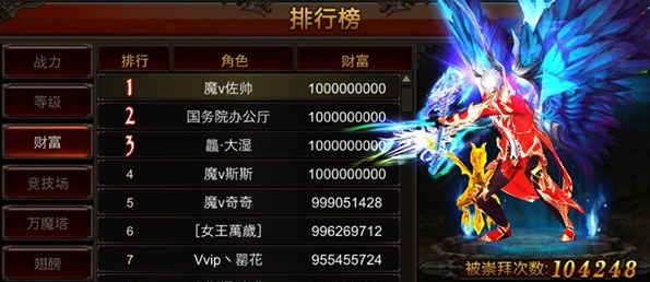 全民奇迹金币怎么赚