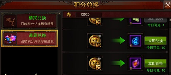 全民奇迹武器聚魂有什么技巧