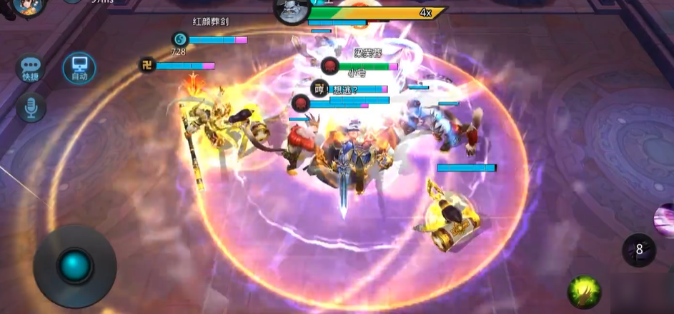 乱斗西游2平定三界任务怎么做