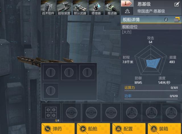 ​第二银河合众国无人机怎么玩