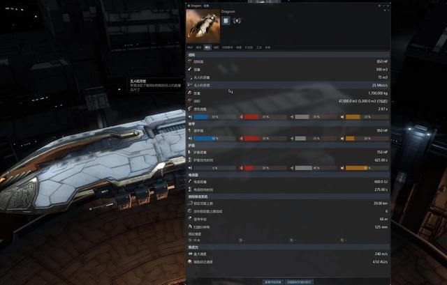 第二银河合众国无人机怎么玩