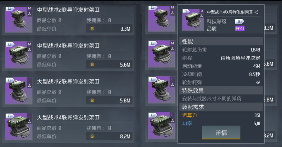 第二银河合众国无人机怎么玩