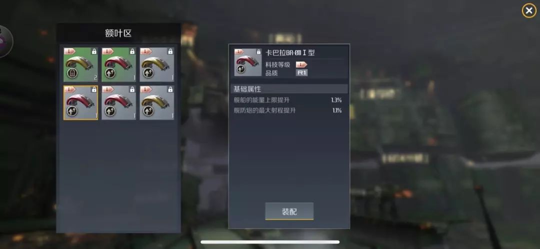 ​第二银河植入体怎么用