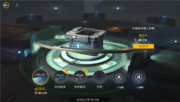 第二银河图纸怎么合成