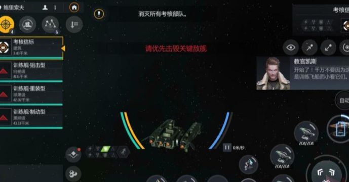 第二银河驾照考核怎么过