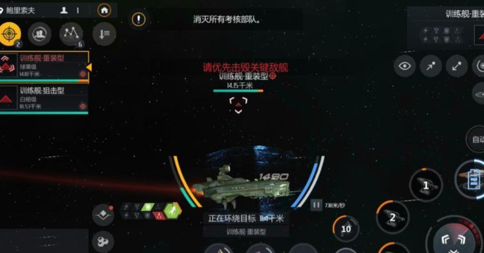 第二银河驾照考核怎么过