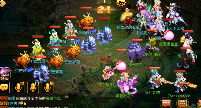 梦幻西游怎么停69