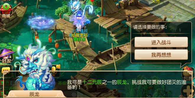 ​梦幻西游怎么停69