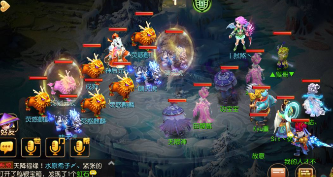 梦幻西游怎么停69