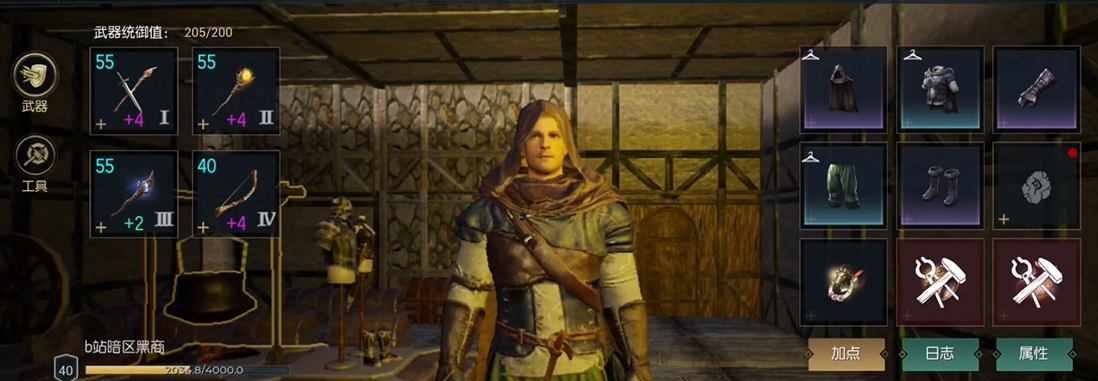 黑暗与光明手游如何加点