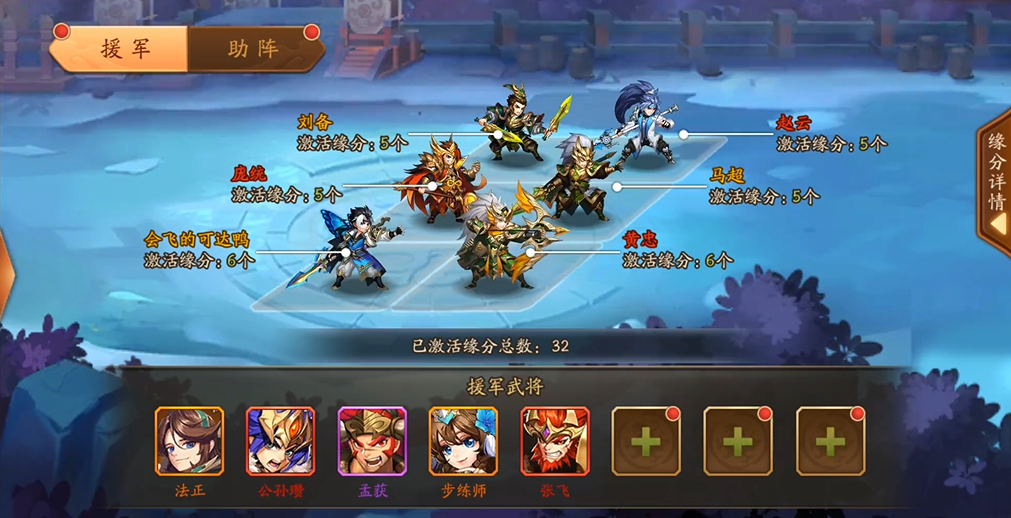 少年三国志2暗金蜀国混搭什么