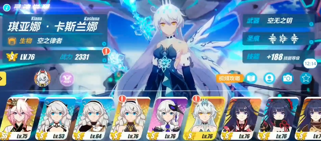 崩坏3律化娜平民过渡圣痕沙滩套怎么样