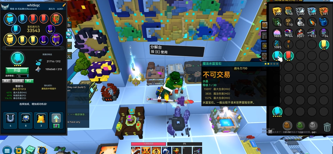 ​宝藏世界大宝石在哪