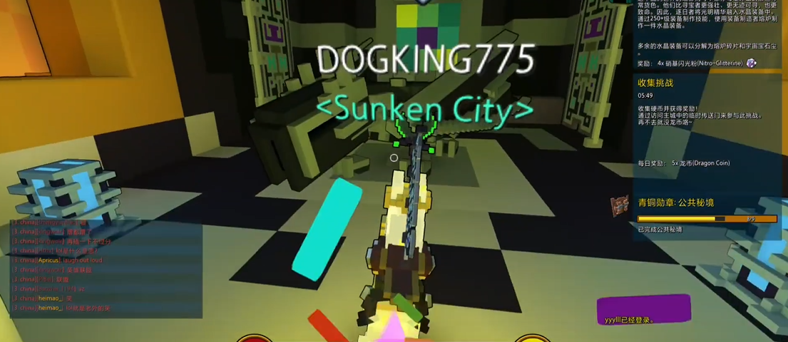 ​宝藏世界送披萨给混沌龙怎么送