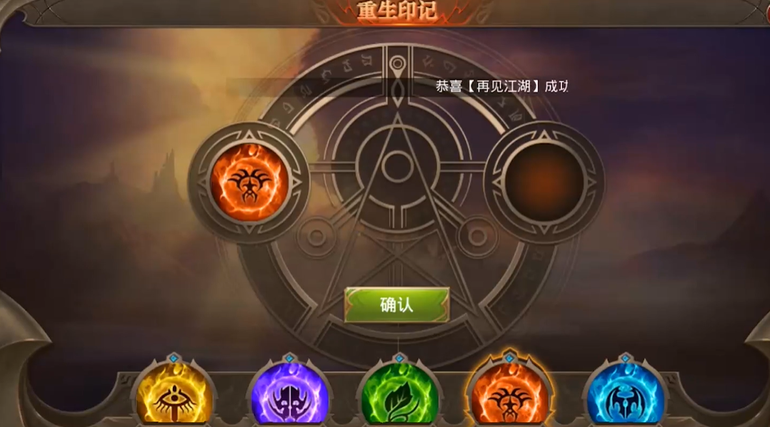 全民奇迹2如何双武器