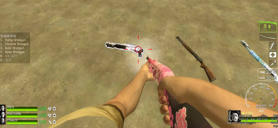 ​求生之路2连喷武器哪个好