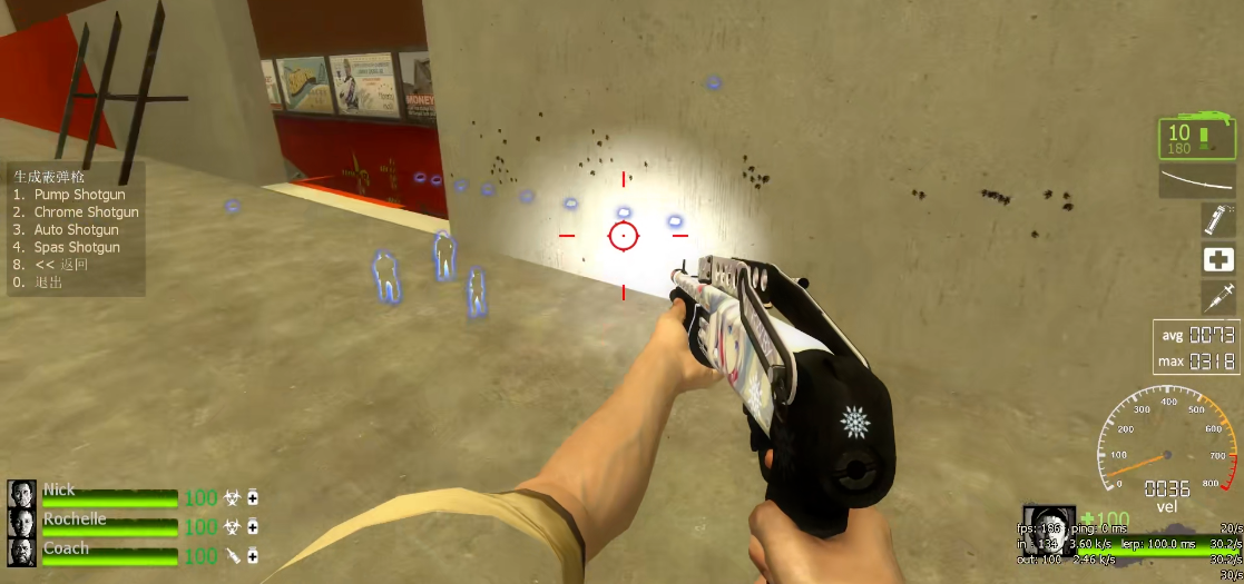 求生之路2连喷武器哪个好