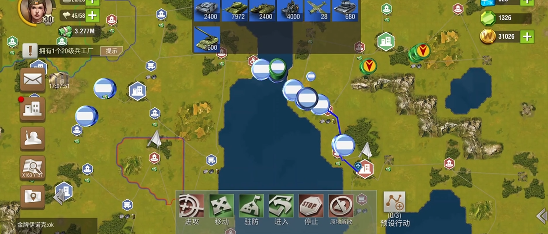 二战风云二如何渡河