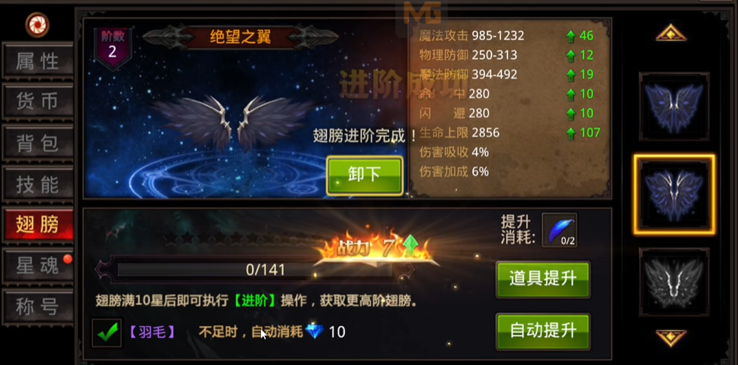 全民奇迹绑金币怎么刷 全民奇迹绑金币怎么刷