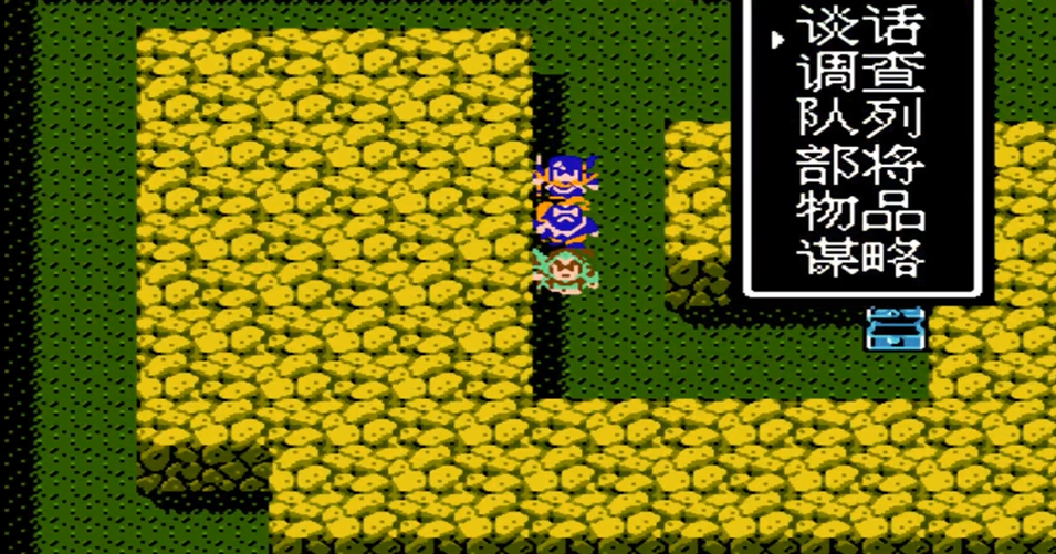 吞食天地2养由弓在哪