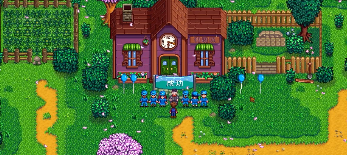 星露谷物语乔家超市献祭任务奖励是什么