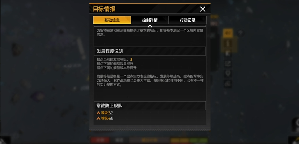 无尽的拉格朗日船停泊怎么解决