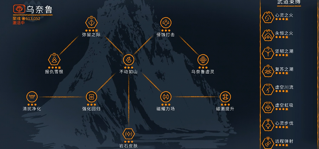 ​星际战甲打三傻要什么专精