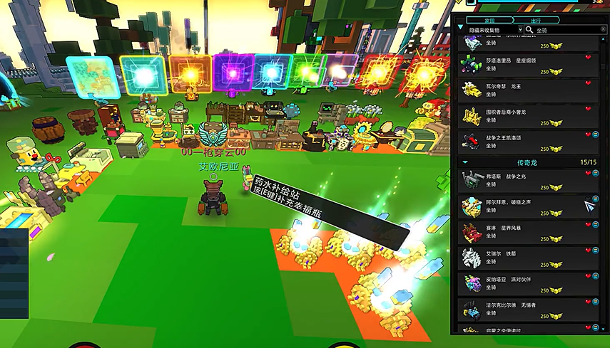 宝藏世界黄金战争龙什么样的好