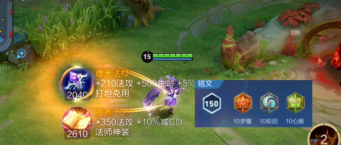 王者荣耀抵抗鞋苏烈出装怎么出 王者荣耀抵抗鞋苏烈出装怎么出