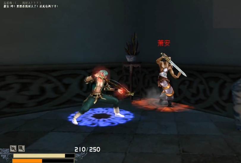 流星蝴蝶剑飞鹏堡怎么过