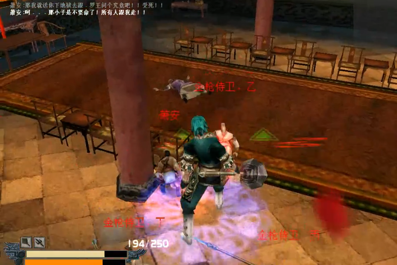 流星蝴蝶剑飞鹏堡怎么过