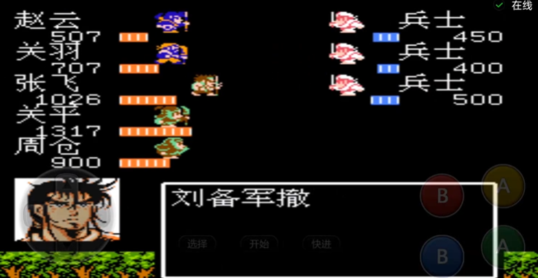 吞食天地2博望坡怎么打