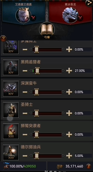 ​列王的纷争奇迹石有什么用