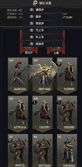 列王的纷争奇迹石有什么用