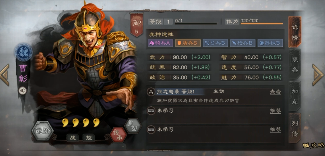 三国志战略版队友被俘虏如何解救 三国志战略版队友被俘虏如何解救