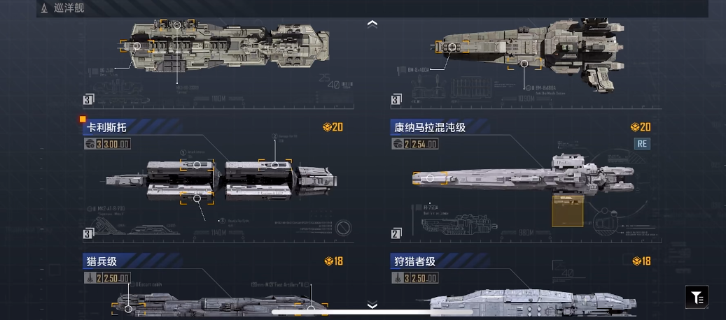 ​无尽的拉格朗日如何开好船