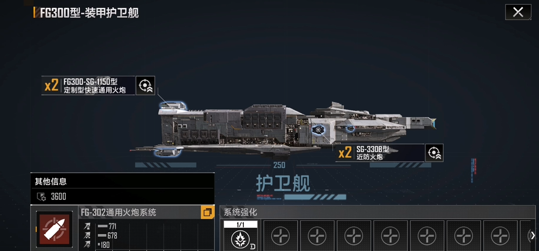 无尽的拉格朗日富贵装甲怎么用