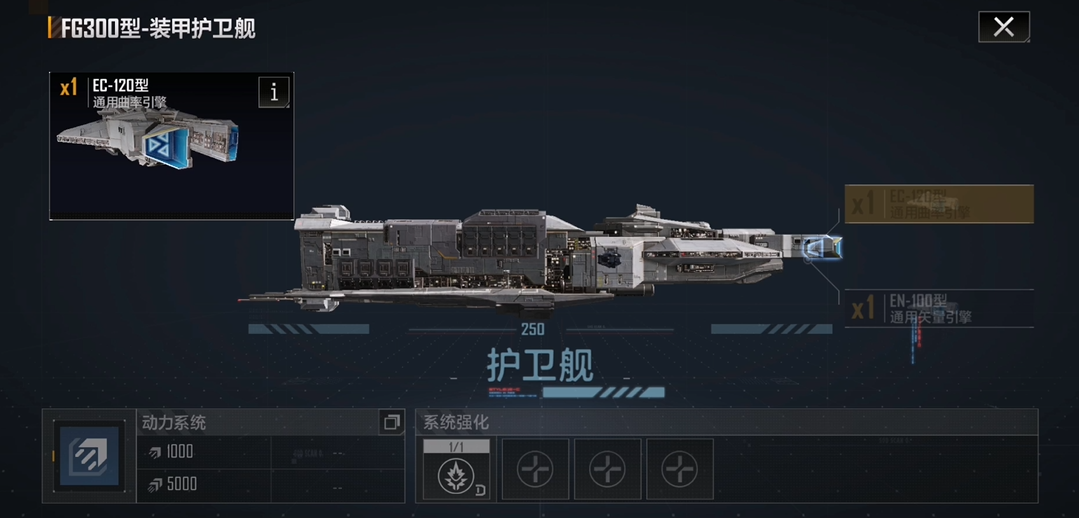 无尽的拉格朗日富贵装甲怎么用