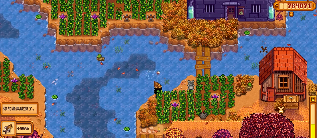 ​星露谷物语河流农场能钓哪些鱼