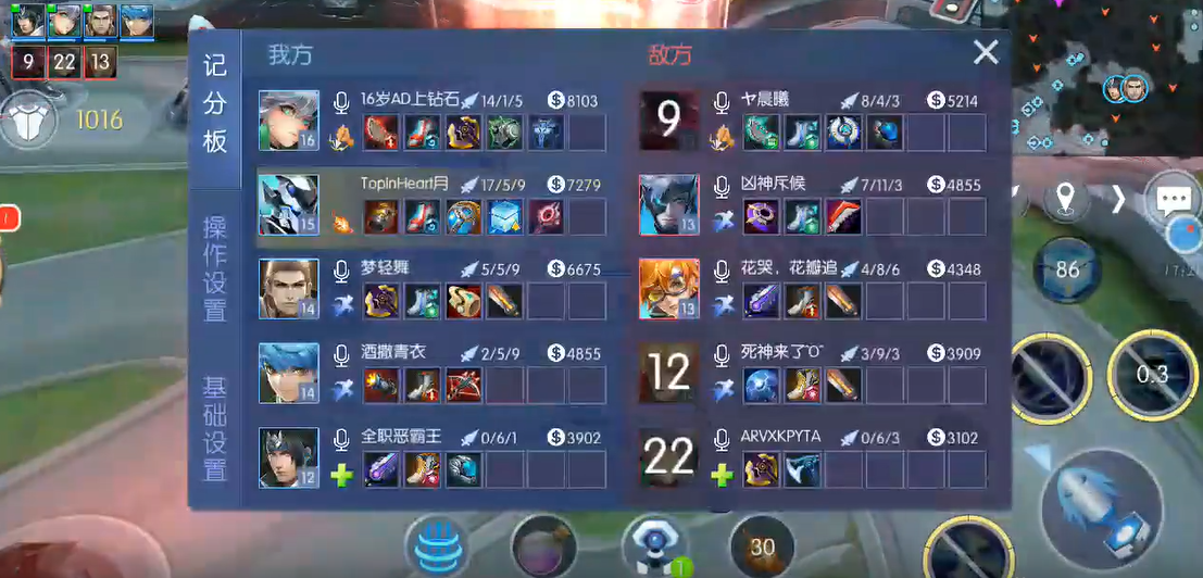 时空召唤机动战警诺亚怎么玩